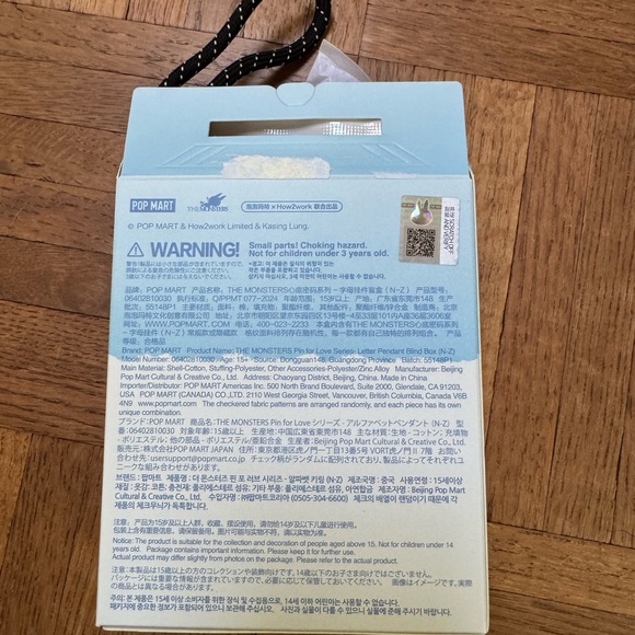 Labubu Pin For Love Letter Pendant Blind Box “R” Pop mart - Picture 6 of 7